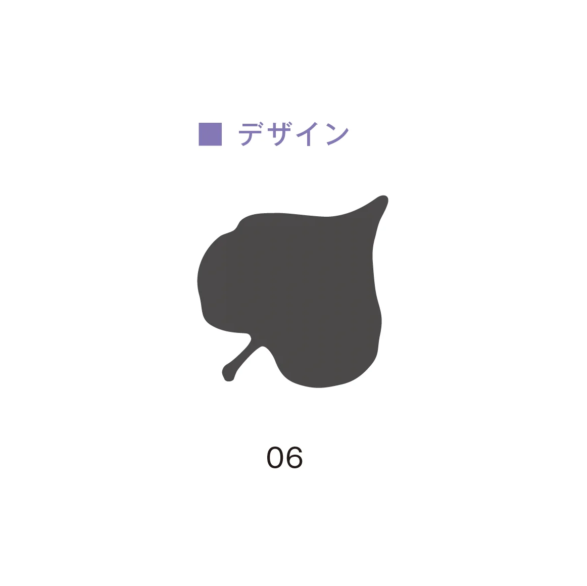 メイクランドの「konoha(このは)」のサブ画像8