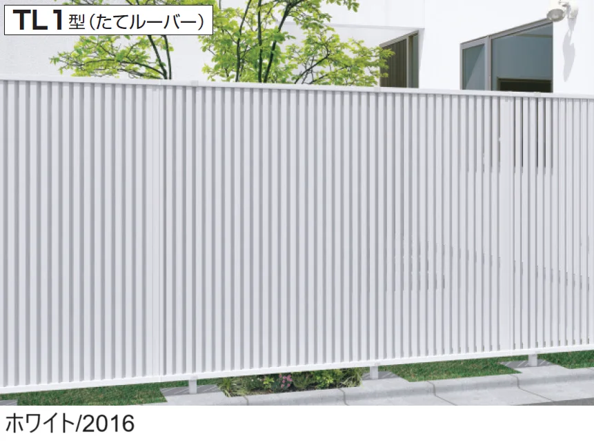 三協アルミ レジリアハイタイプTL1型【2024年版】3