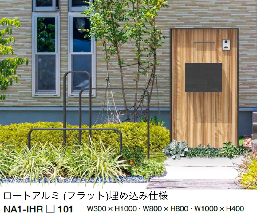 オンリーワンクラブの「ライン手摺 アール【2025年版】」のサブ画像2