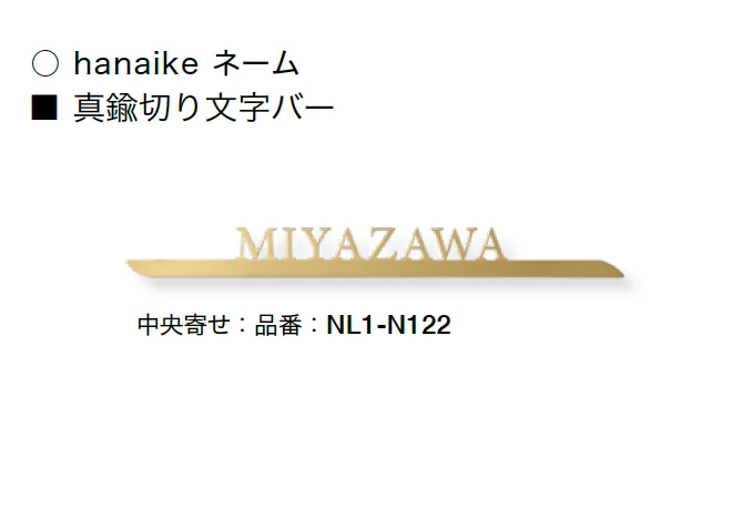 オンリーワンクラブの「ハナイケ」のサブ画像2