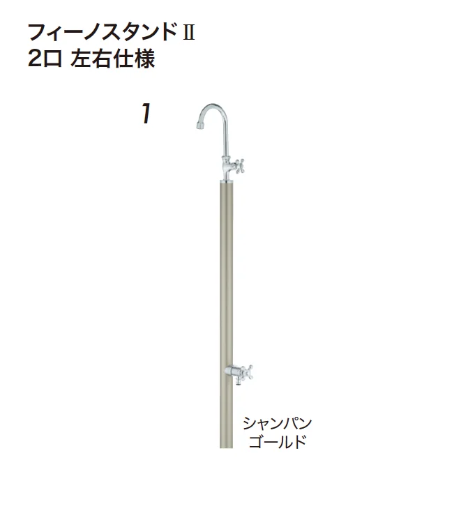 ゆとりの「フィーノⅡ」のサブ画像4