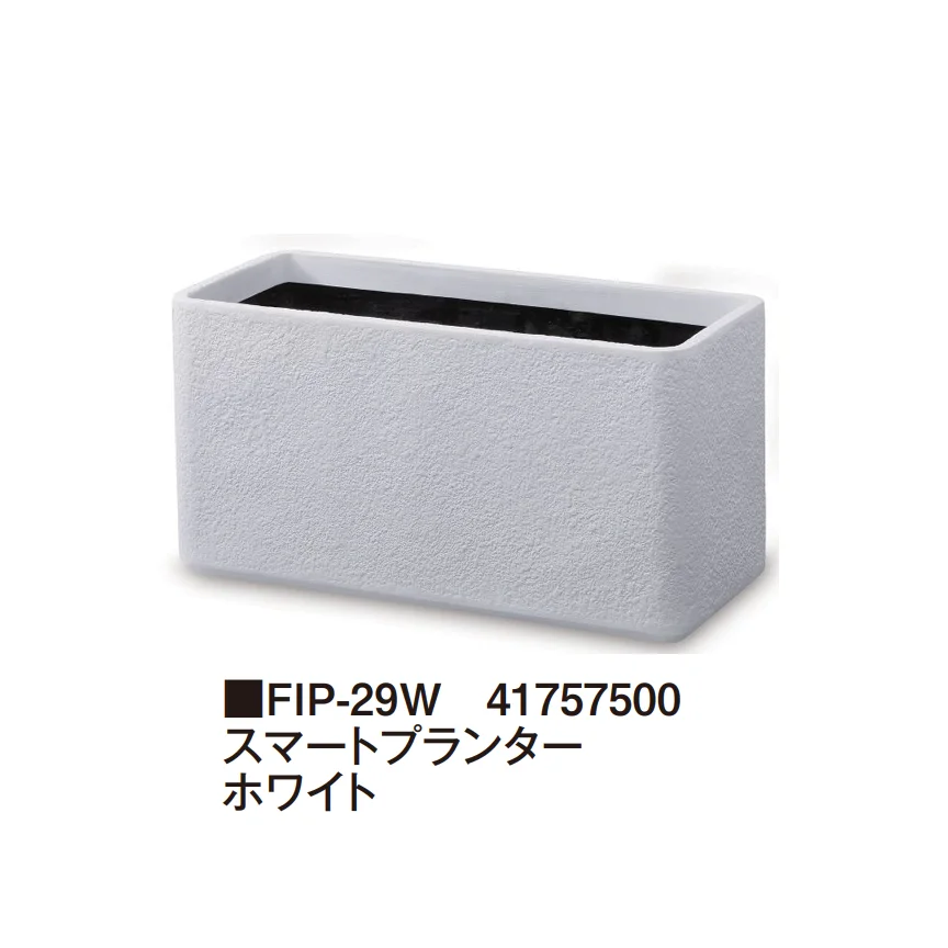 タカショーの「FRP軽量プランター【2026年版】」のサブ画像7