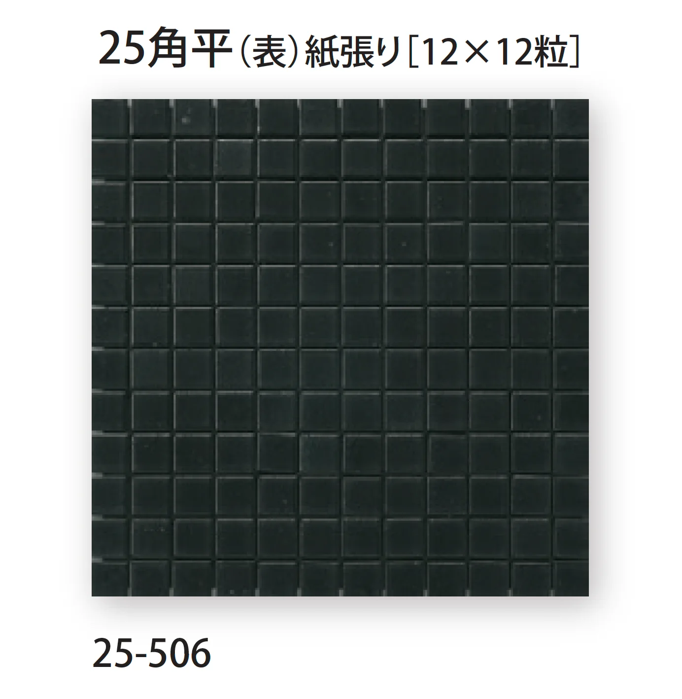 TChicの「和」のサブ画像12