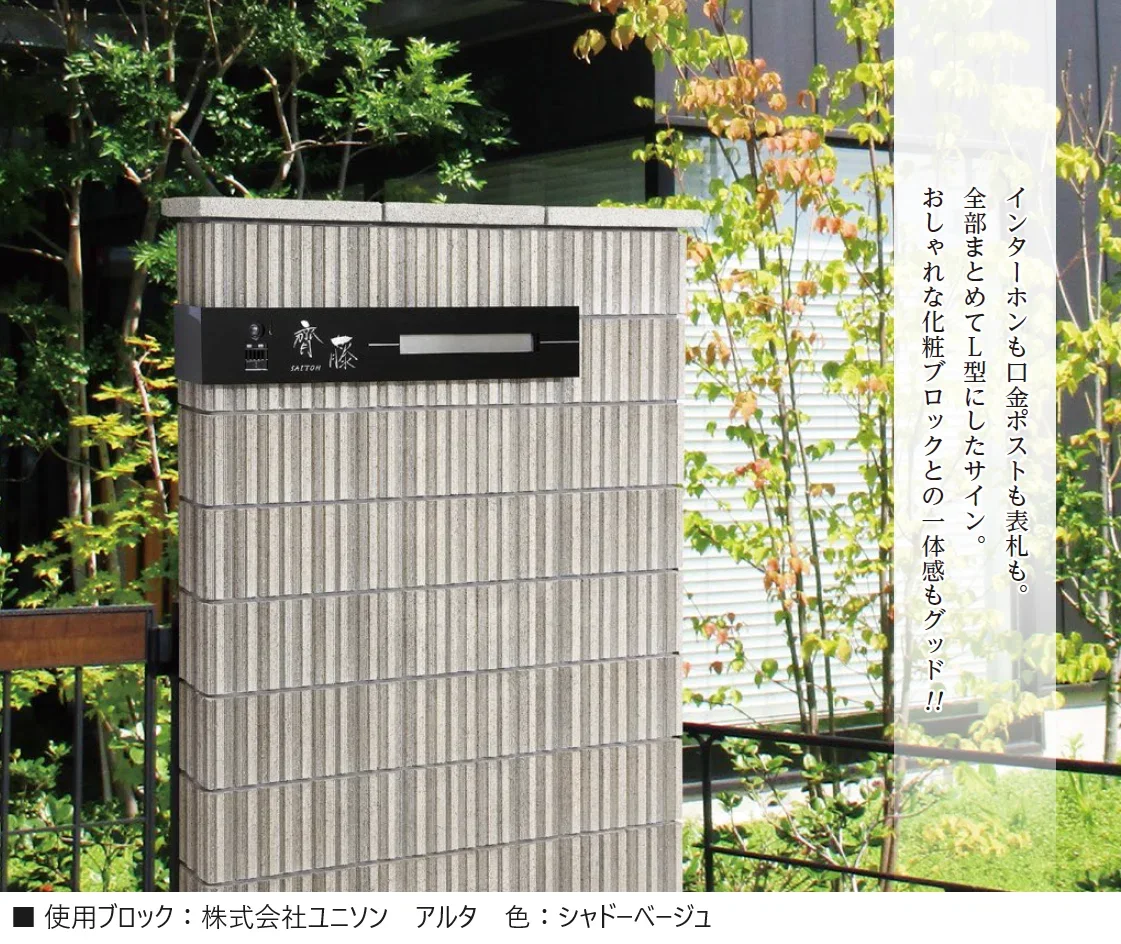 美濃クラフトの「カバーサイン ウォールアート【2024年版】」