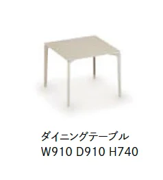LIXILの「ガーデンファニチャー TYPE 010【2023年版】」のサブ画像3