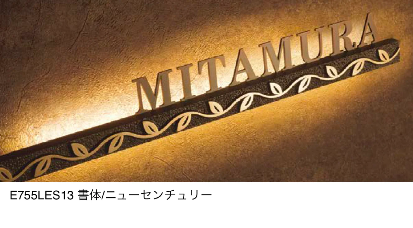 エクシスランドの「LEDサイン」のサブ画像1