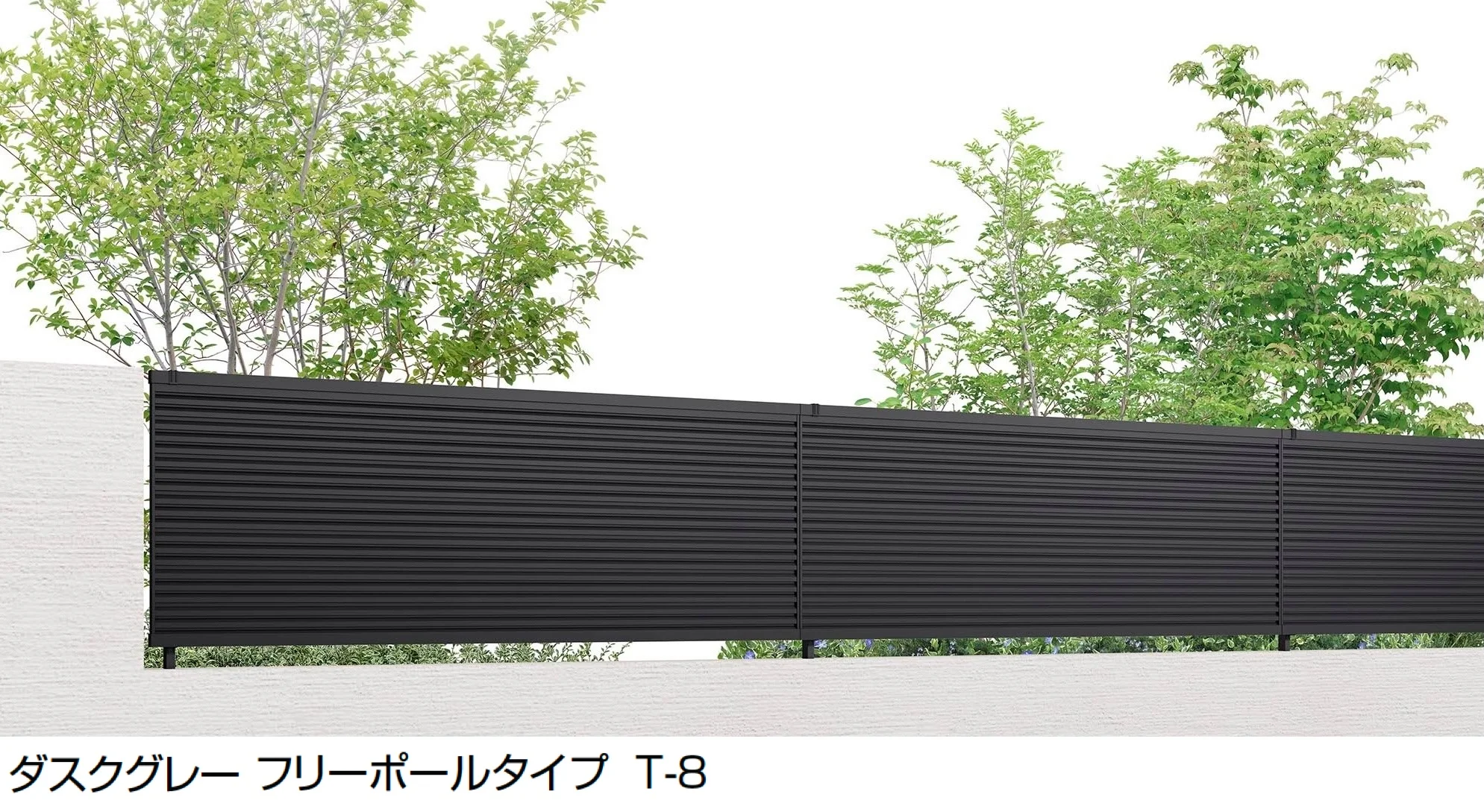 LIXILの「フェンスAB YL1型(横ルーバー①)」のサブ画像5