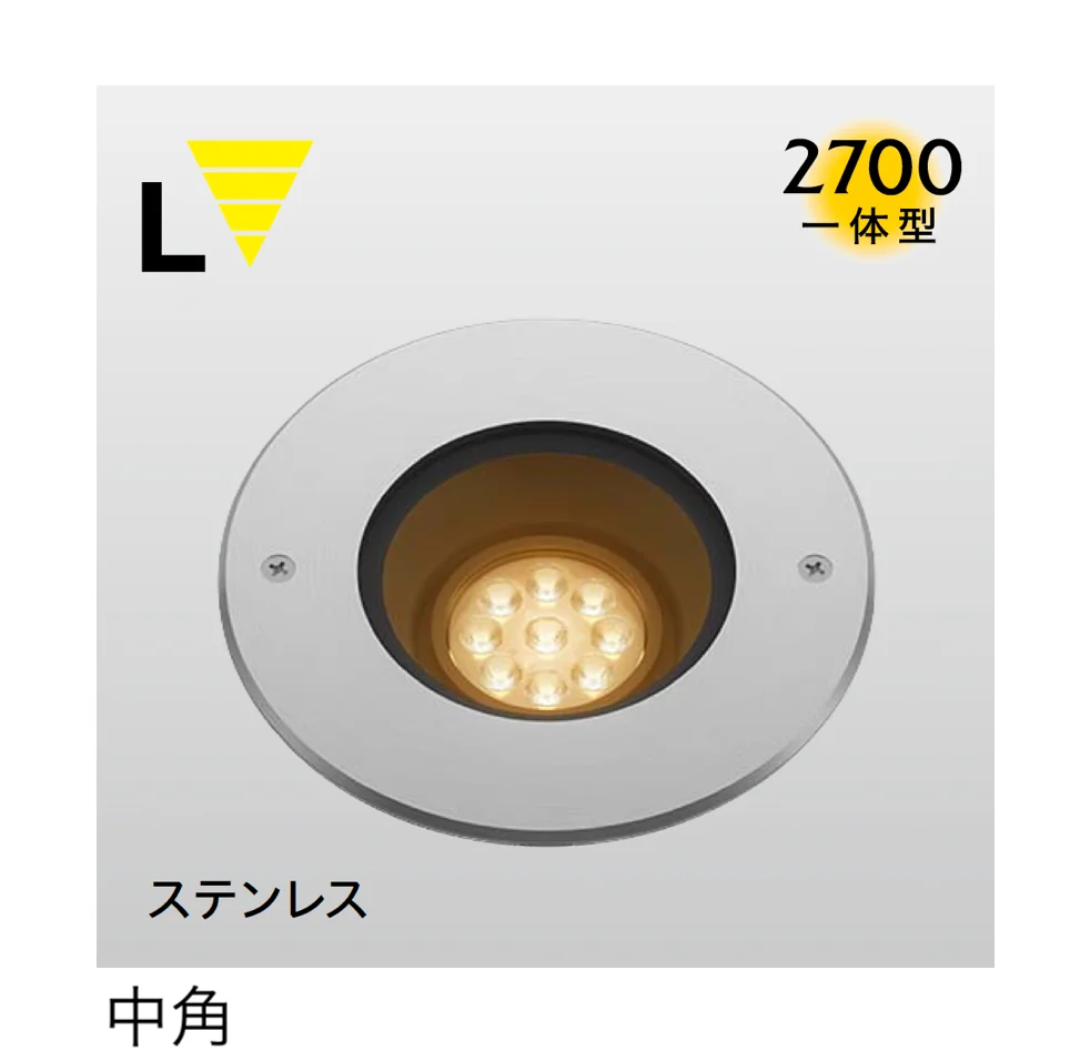 タカショーの「オルテック L」のサブ画像1