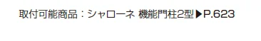 ネームプレートBA型【2023年版】_価格_2
