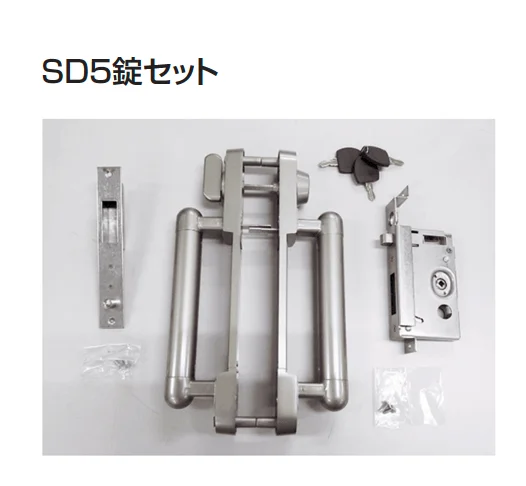 四国化成の「補修部品 錠金具」のサブ画像3