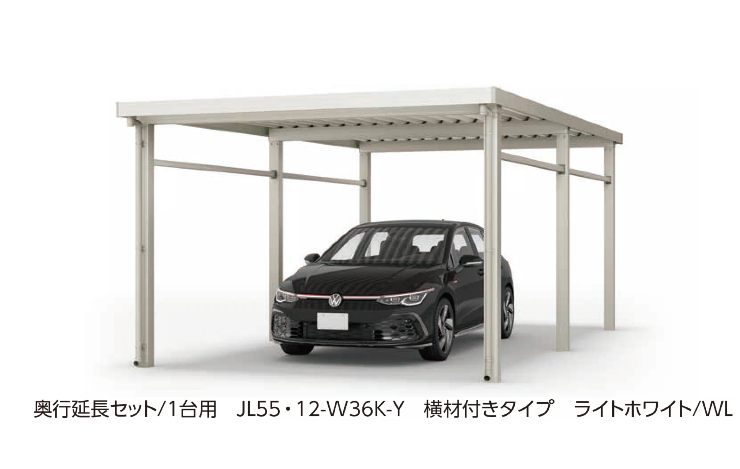 大仙の「ゆき盛くんⅢ・耐風くんⅢ light 積雪30cm仕様 奥行延長セット/1台用」