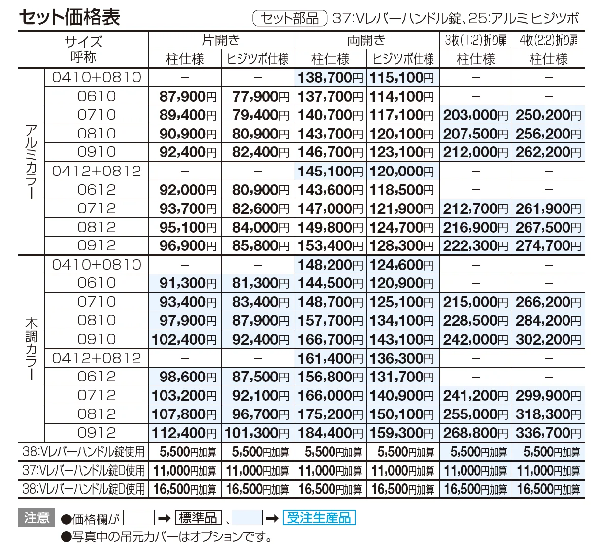 クレディ門扉12型【2023年版】_価格_1
