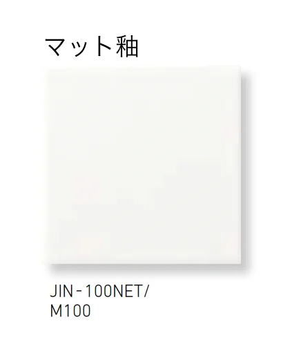 LIXILの「ジキーナ」のサブ画像1