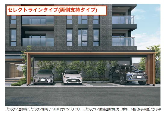 三協アルミの「U.スタイル アゼスト セレクトラインタイプ 吊下げタイプ・梁置きタイプ（両側支持タイプ）【2023年版】」のサブ画像2