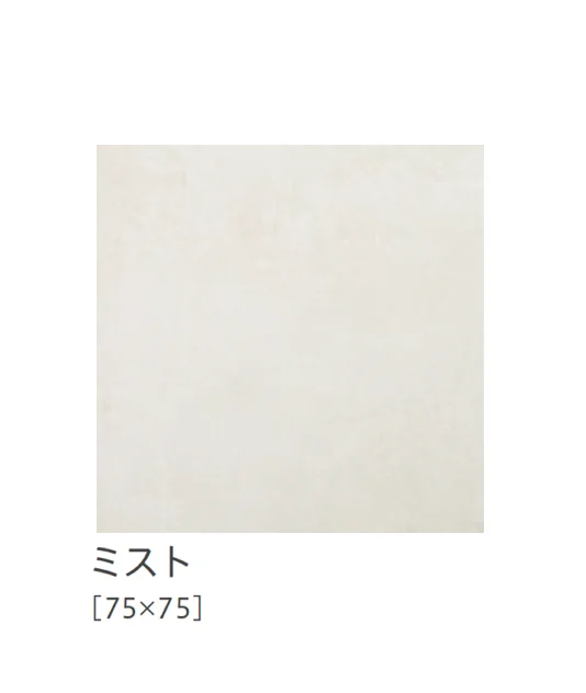 リビエラの「マスタープラン」のサブ画像6