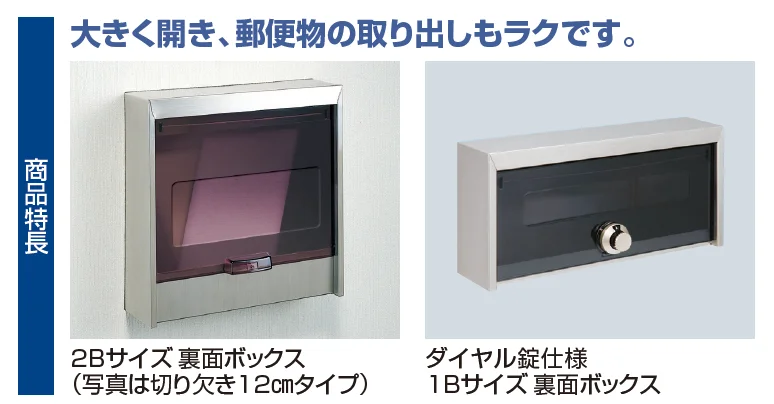 四国化成の「アルメールKH1型(口金タイプ)【2023年版】」のサブ画像2