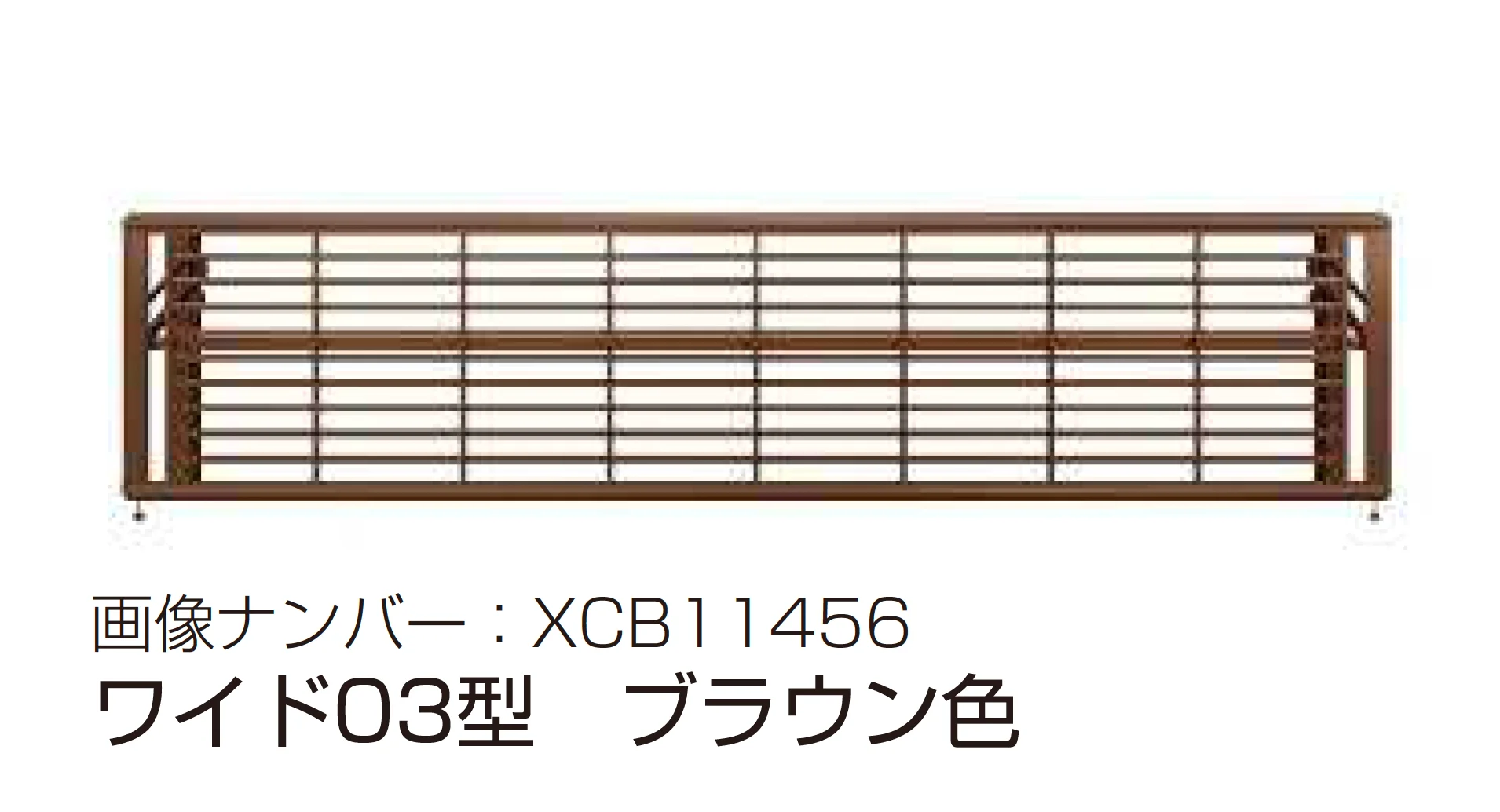 YKK APの「ルシアス アップゲート ワイド03型 手動タイプ/電動タイプ【2025年版】」のサブ画像14