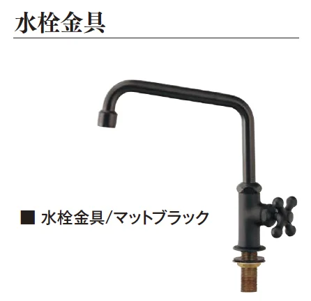 エクシスランドの「ガーデンシンク コンポ」のサブ画像22
