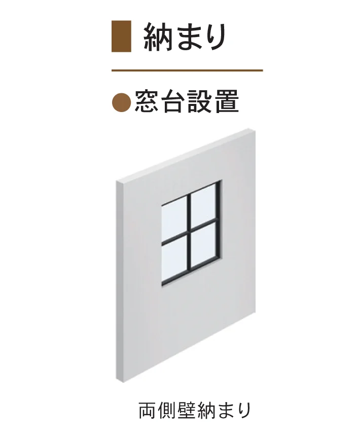 Bullsの「ファミット 室内窓」のサブ画像4