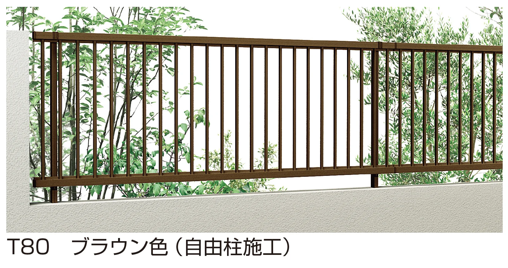 YKK APの「シンプレオ フェンスT1型」のサブ画像1