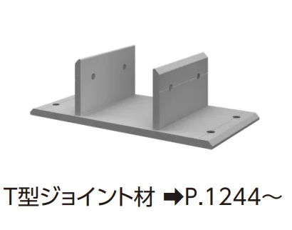 YKK APの「汎用形材・部品【2023年版】」のサブ画像9