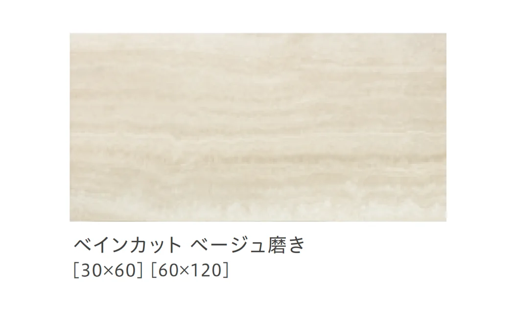 リビエラの「ビアアッピア」のサブ画像5