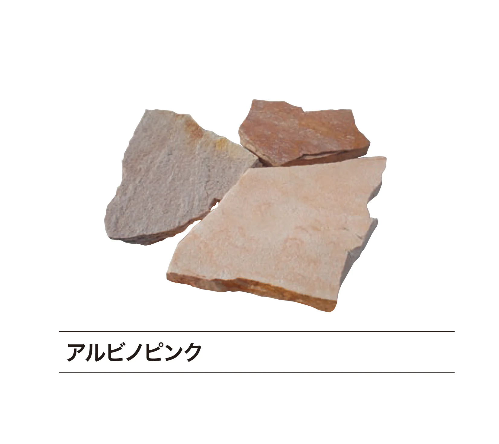 ゆとりの「アルビノ乱形ストーン」のサブ画像3