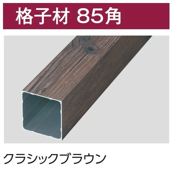 タカショーの「エバーアートウッド®︎部材 スリットフェンス用」のサブ画像5