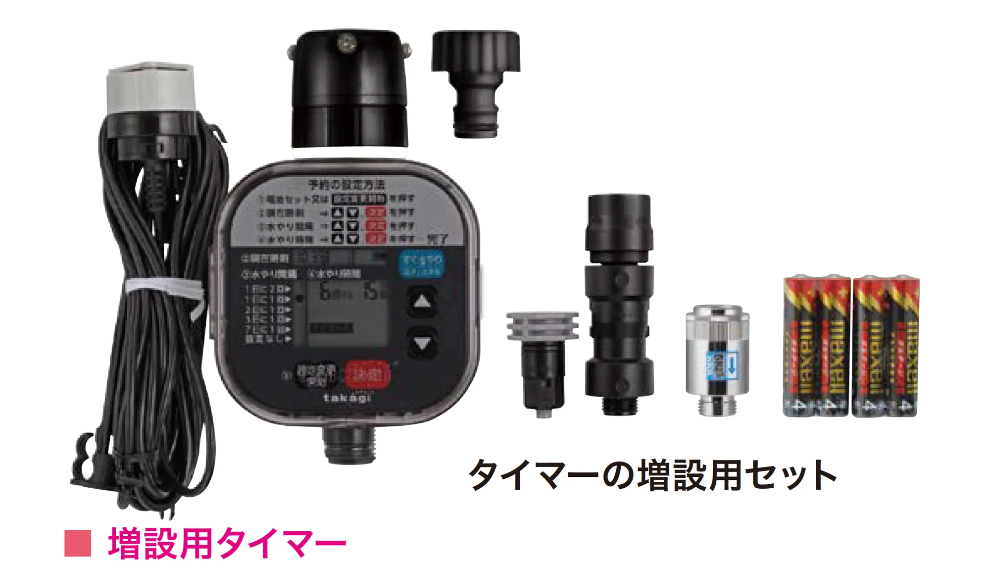 アイランドの「自動灌水システム」のサブ画像4