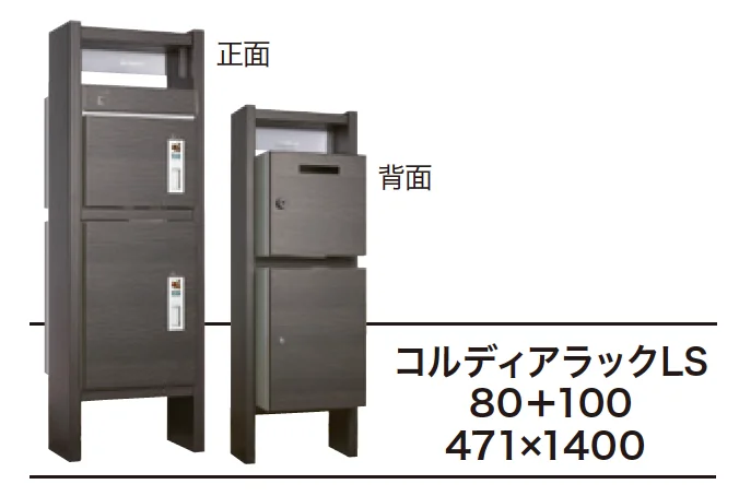 ゆとりの「コルディアラック LS 【2022年版】」のサブ画像1