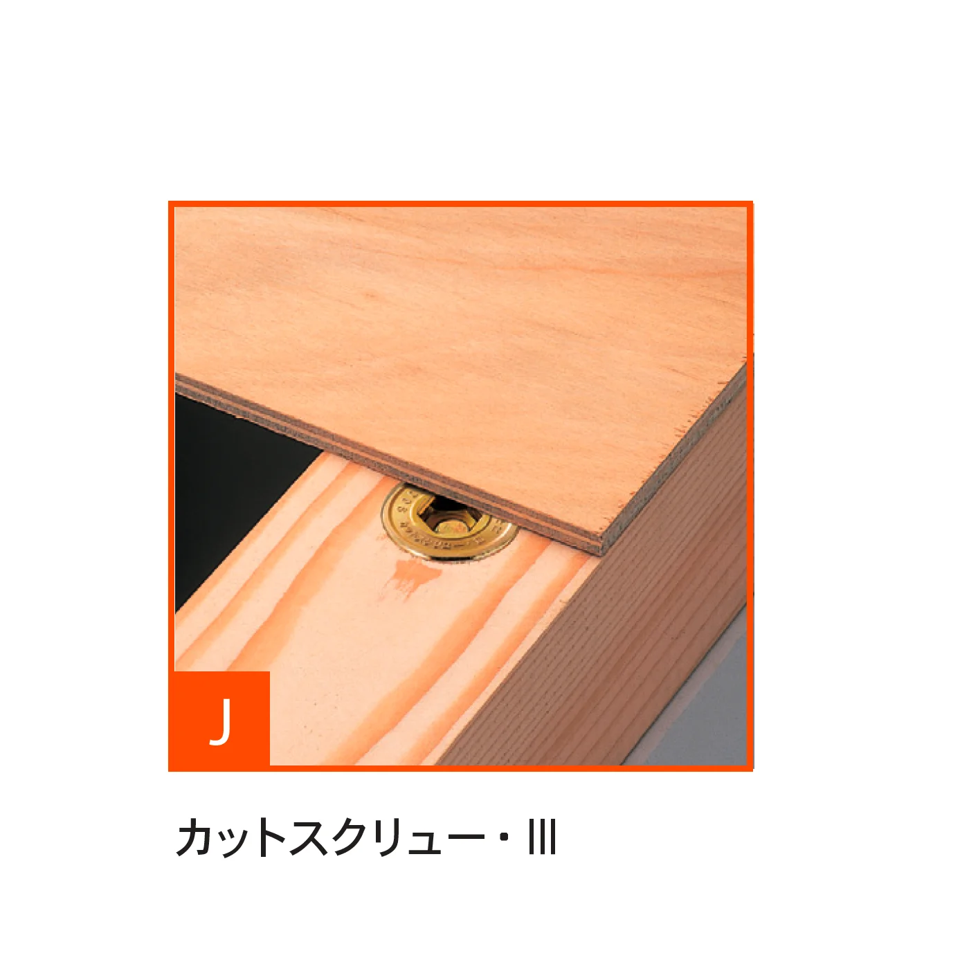 Bullsの「プレカット金物-BX」のサブ画像10