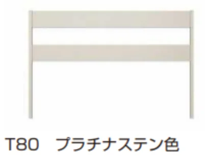 YKK APの「ルシアス フェンスLite C02型　パネル材2枚【2023年版】」のサブ画像5