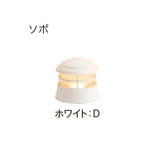 エクシスランドの「メリシリーズ ソポ」のサブ画像6