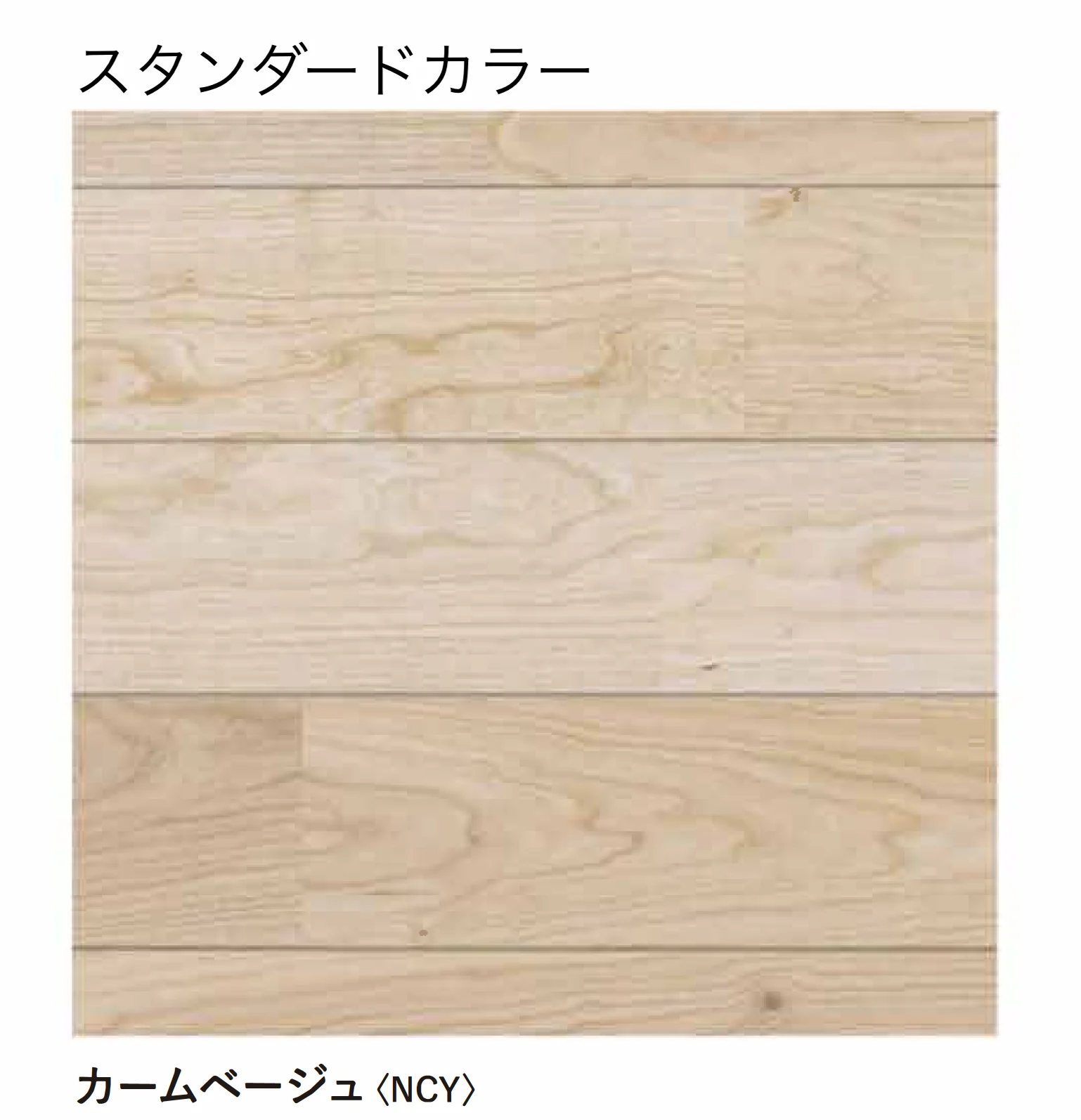 三協アルミの「フロワ【2026年6月発売予定】」のサブ画像5