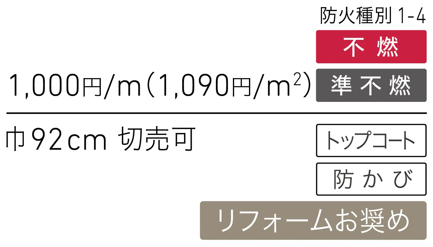 LL-6584_価格_1