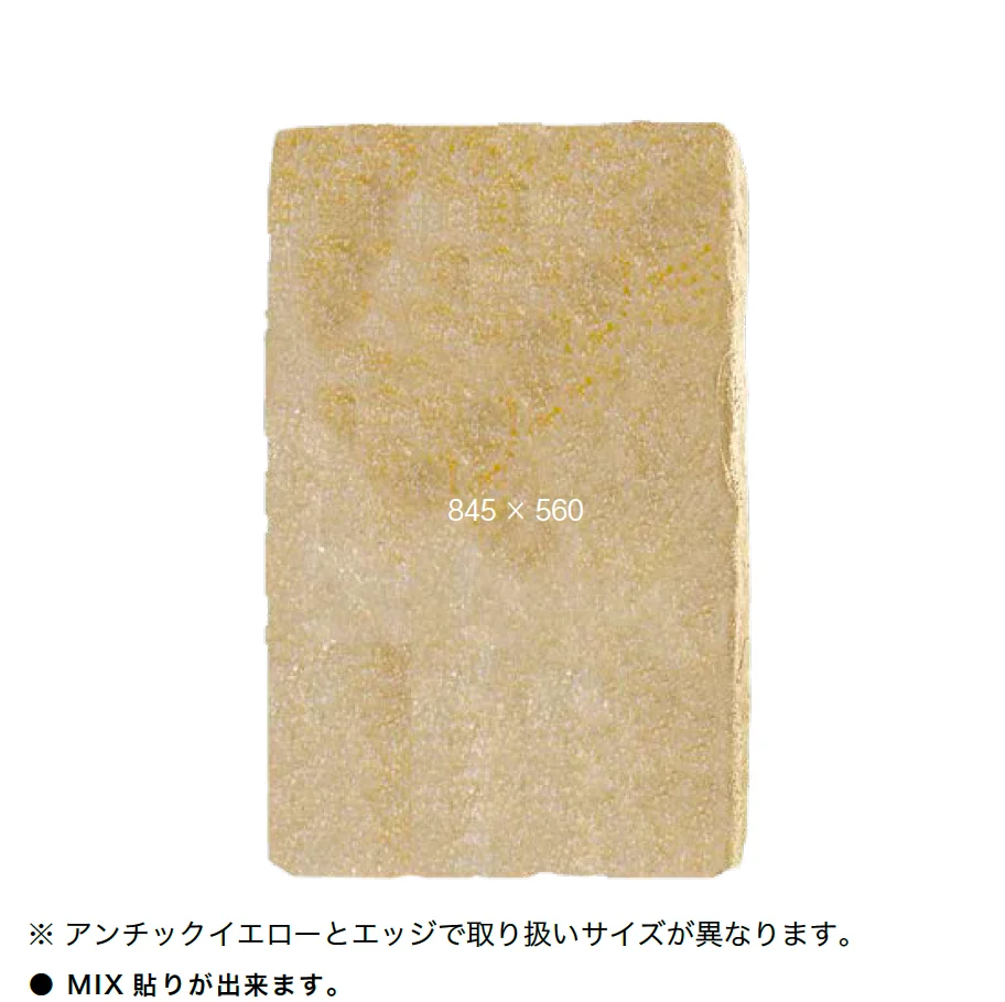 オンリーワンクラブの「アンチック・イエロー」のサブ画像7