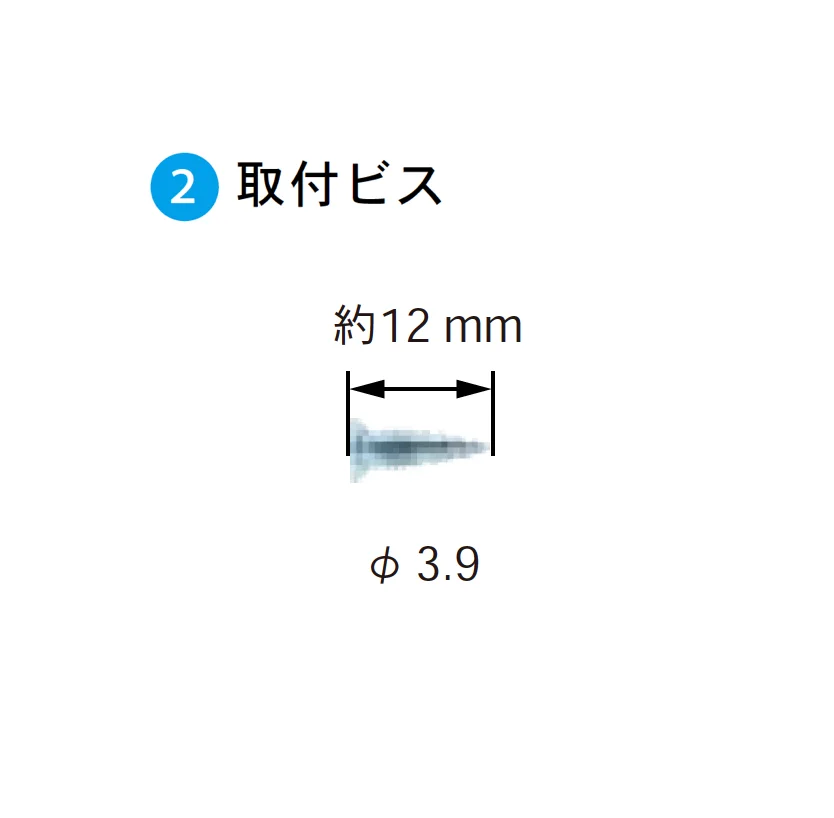 Bullsの「カベカケ金具」のサブ画像4