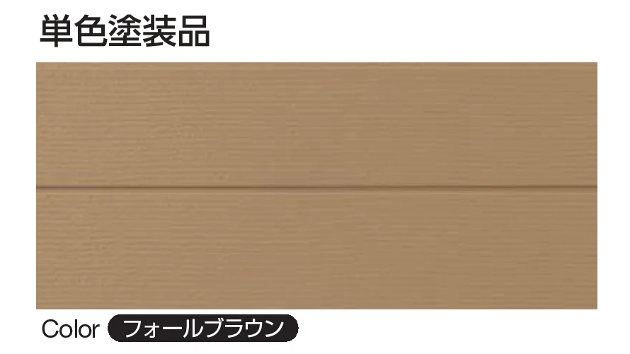YKK APの「ノベルライン（アルミ）【2025年版】」のサブ画像6