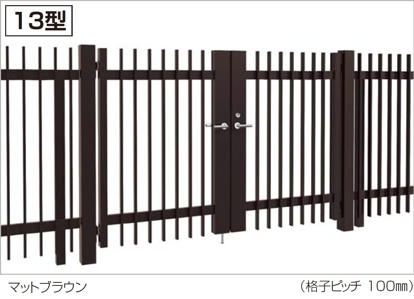 四国化成の「門扉 EAM13型」