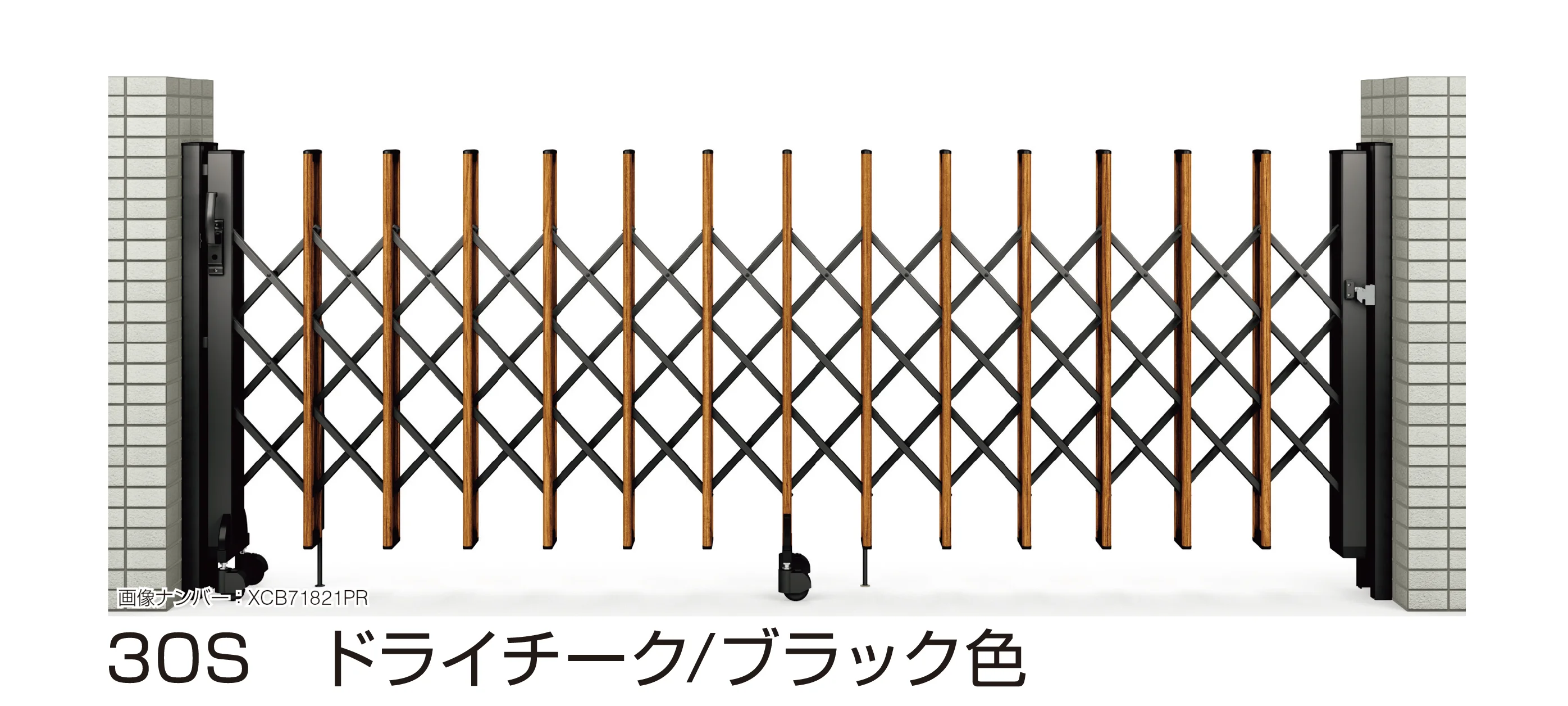 YKK APの「〈伸縮ゲート〉レイオス 1型」