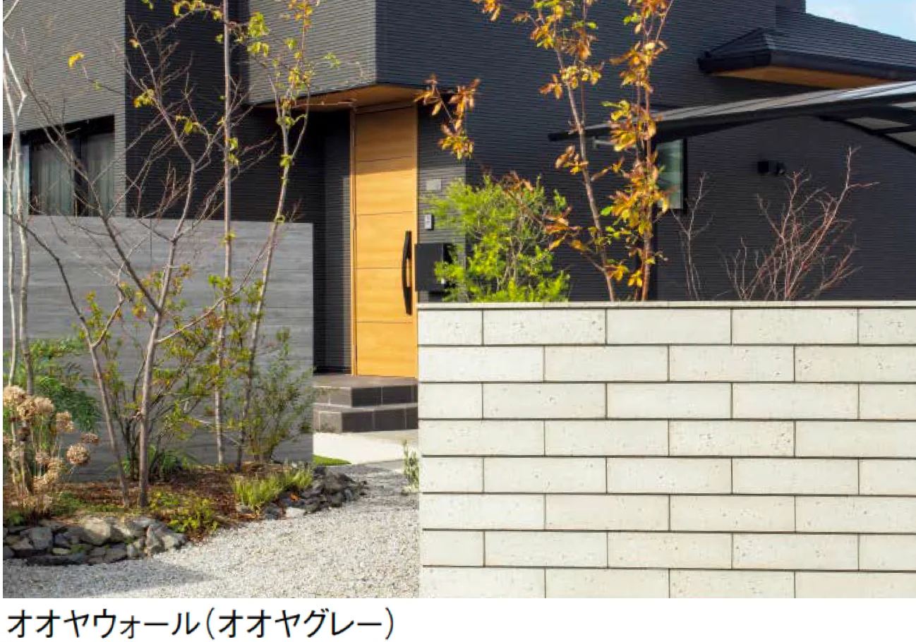 東洋工業の「オオヤウォール」のサブ画像1