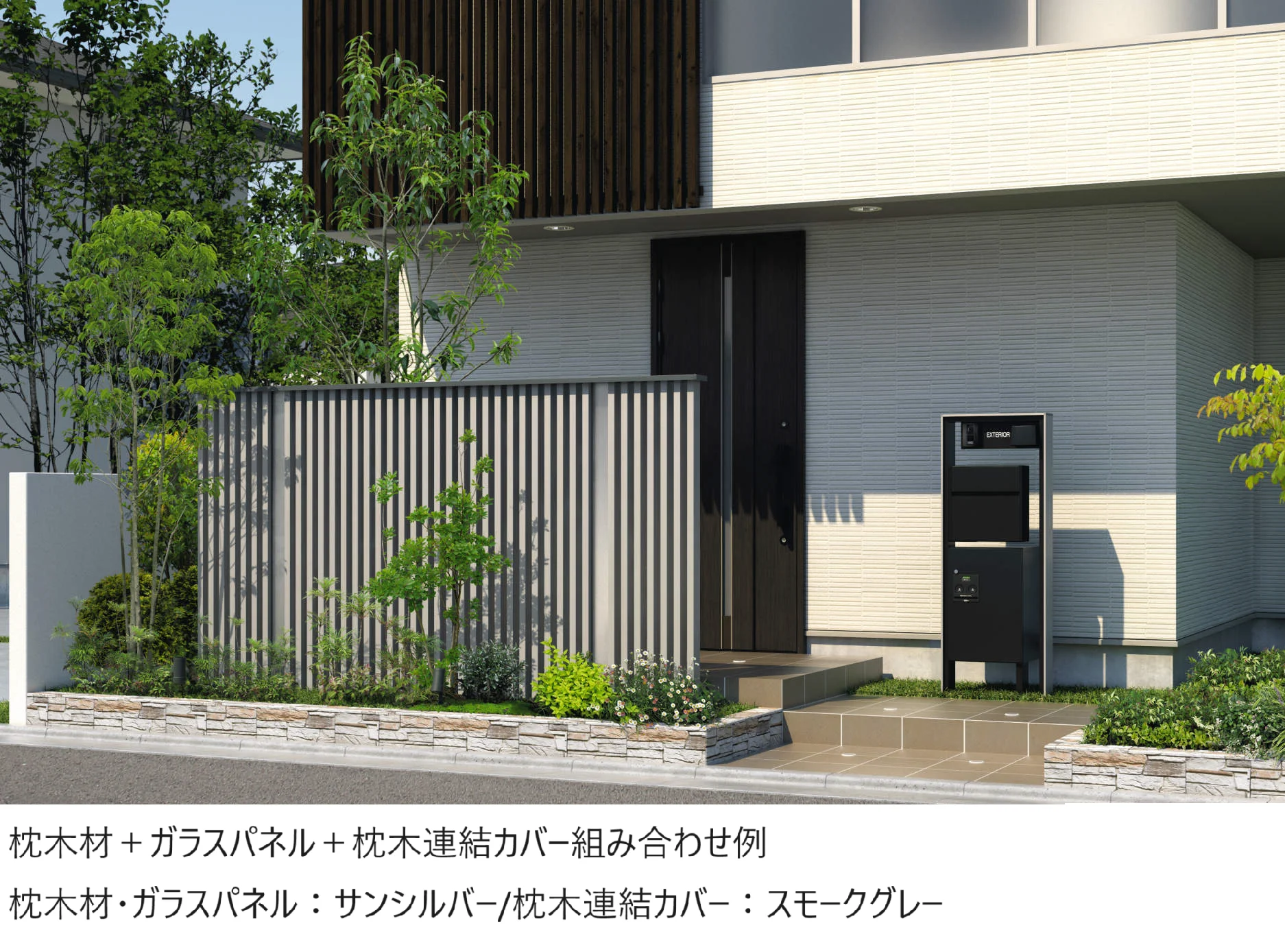 三協アルミ | マクリズム【2025年版】 | 建材サーチ