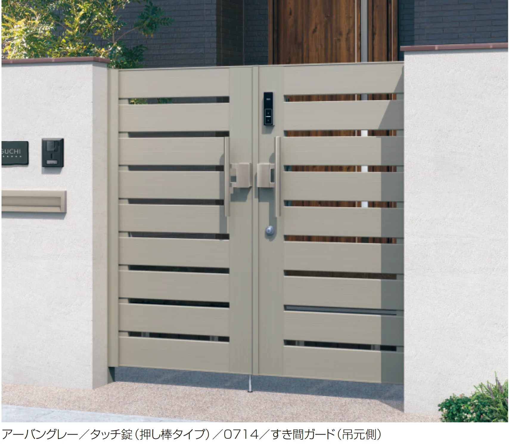 三協アルミの「アクゾ フレイナY1型」のサブ画像1