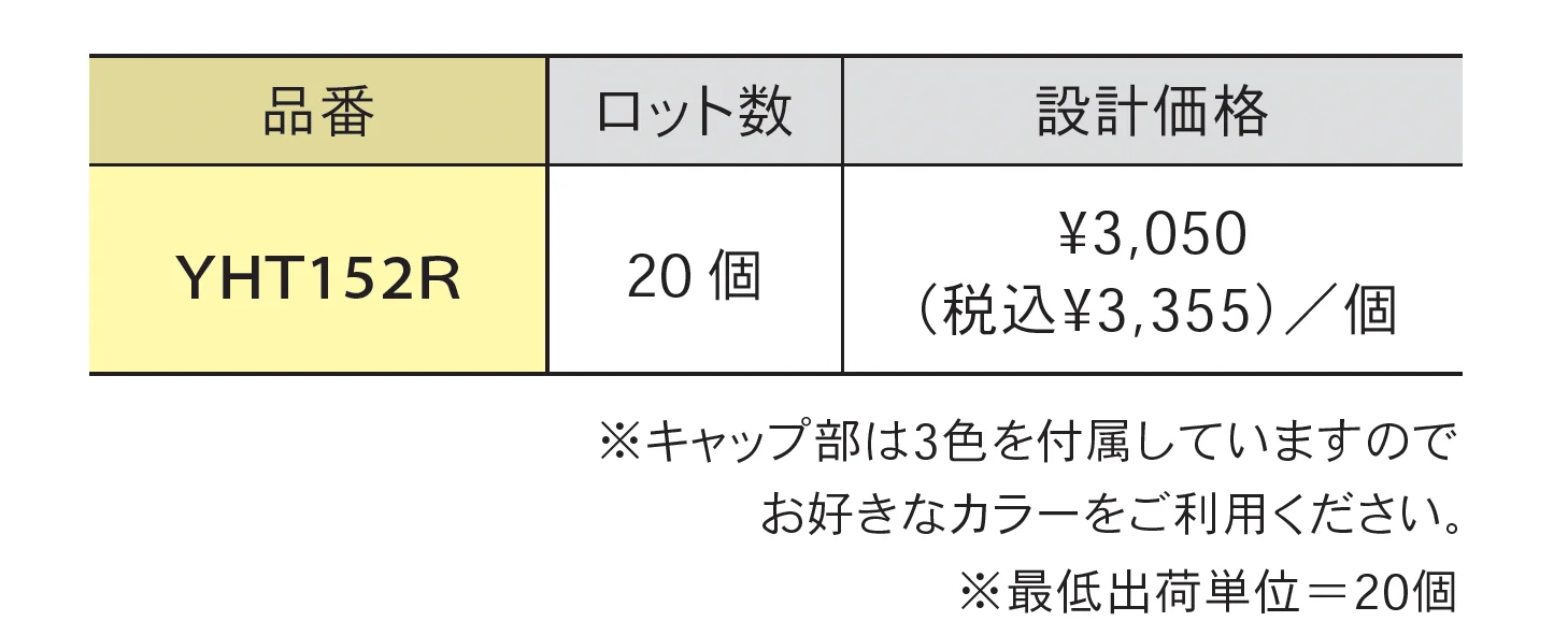 トイレアクセサリー タオルリング_価格_1