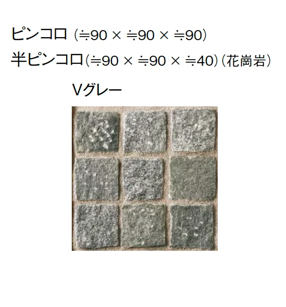 東洋工業の「ピンコロ/2・3丁掛ピンコロ」のサブ画像20