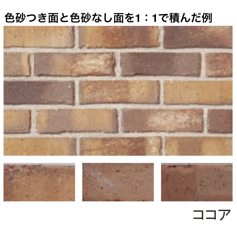 エスビックの「グランジスリム【2025年版】」のサブ画像4