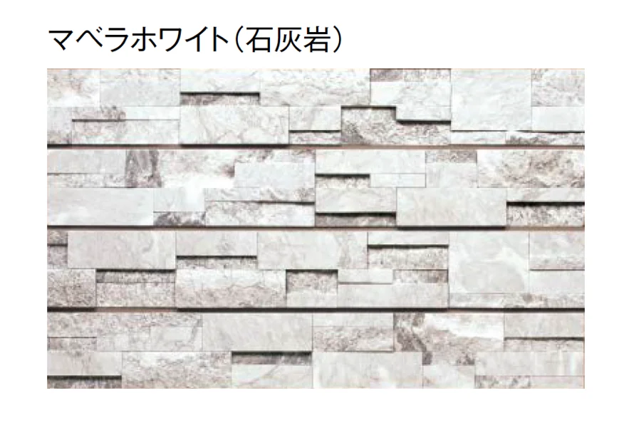 東洋工業の「プレックスストーン3 モデナボーダー」のサブ画像6