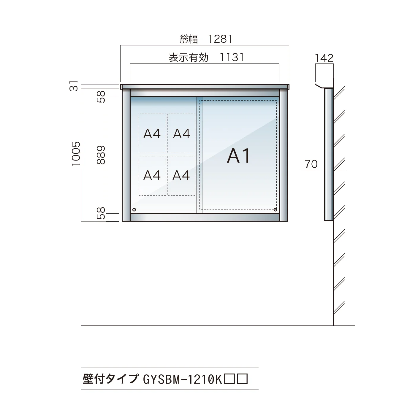 ゆとりの「ゆとり掲示板 SBMタイプ」のサブ画像2