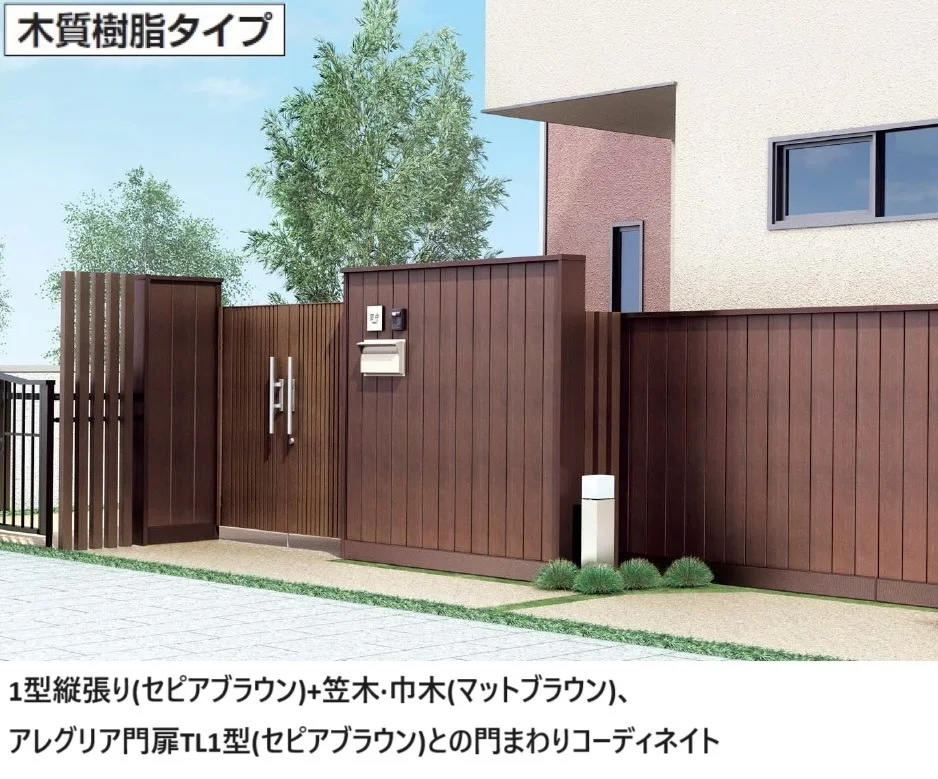 四国化成の「アートウォールmodern 門扉取付タイプ【2025年版】【廃番】」