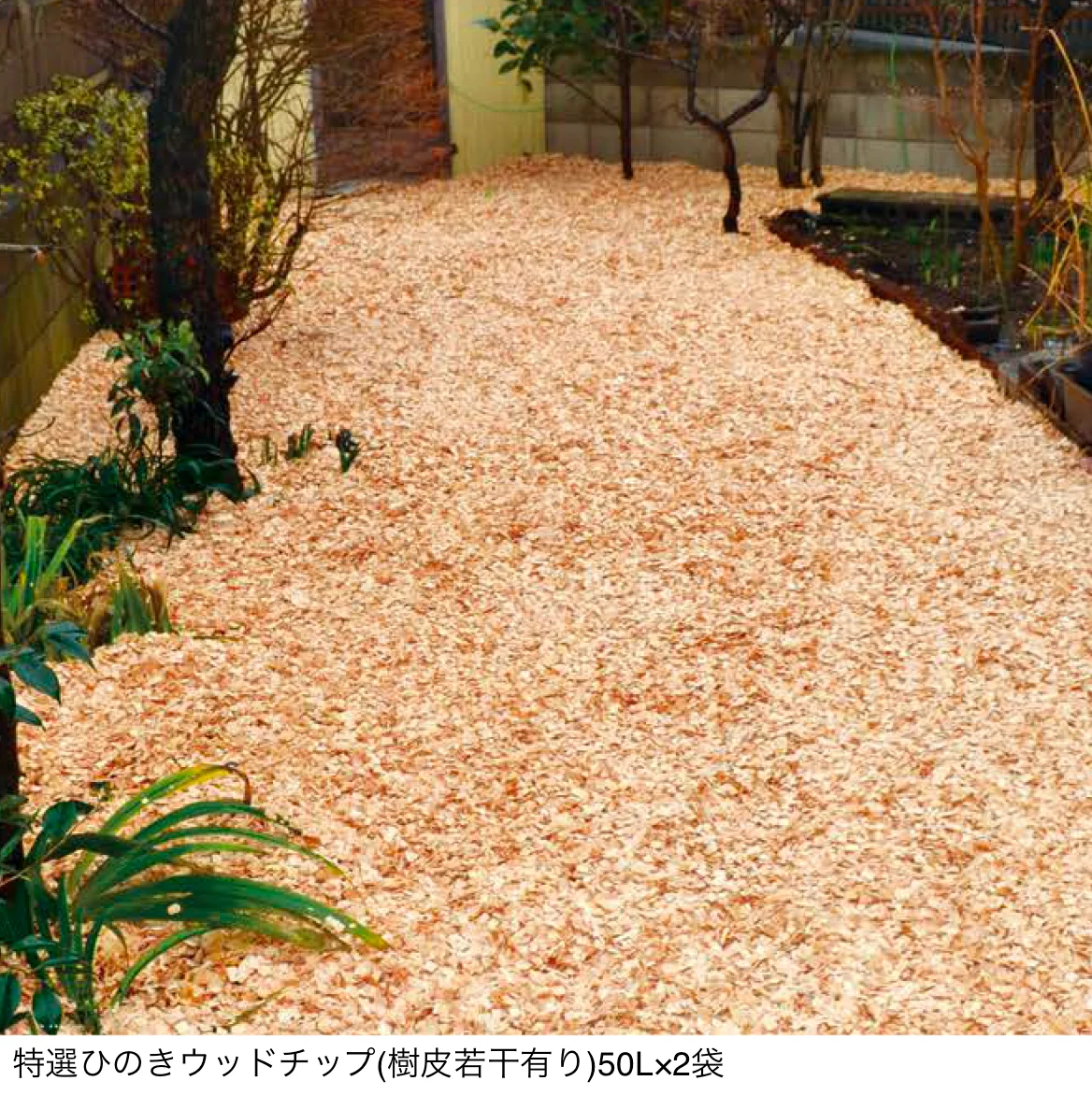 オンリーワンクラブの「国産ウッドチップ ひのき100％ / 杉・さわら混合」